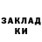 Кетамин VHQ Nahin Arango