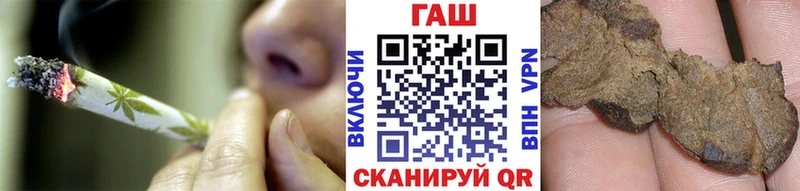 Гашиш ice o lator купить закладку Тулун