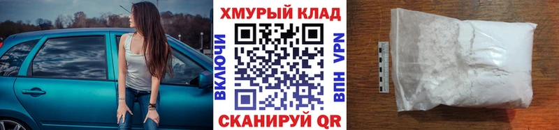 наркошоп  Тулун  ГЕРОИН гречка 
