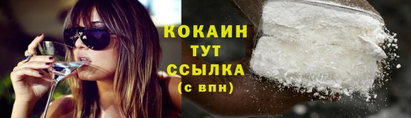 герыч Беломорск