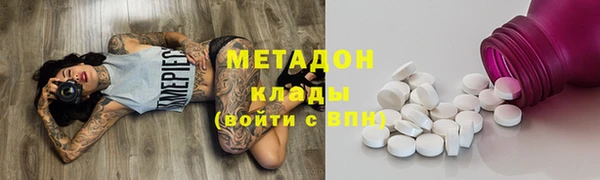 герыч Беломорск
