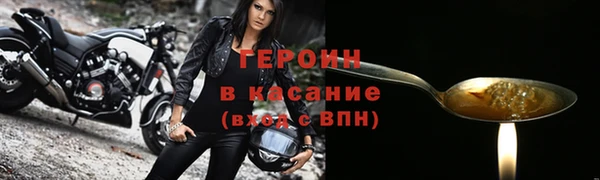круглые Белокуриха