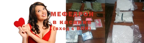 герыч Беломорск