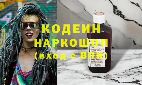 герыч Беломорск