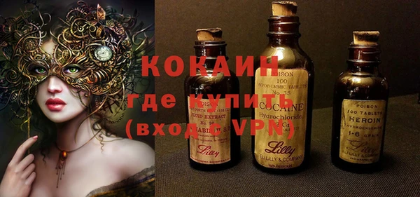 круглые Белокуриха