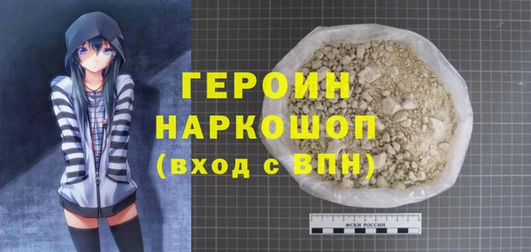 герыч Беломорск