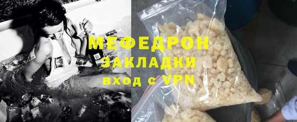 меф Богородск