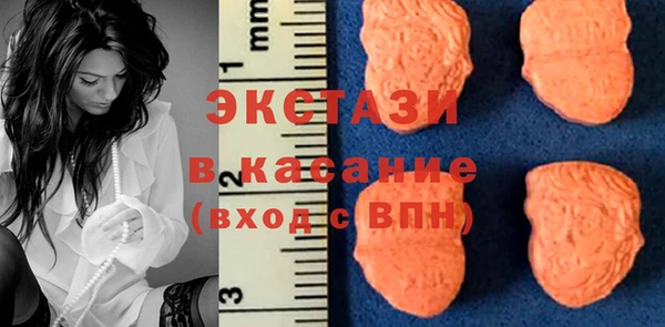 круглые Белокуриха