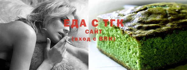 круглые Белокуриха