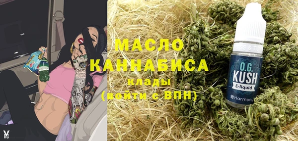 круглые Белокуриха