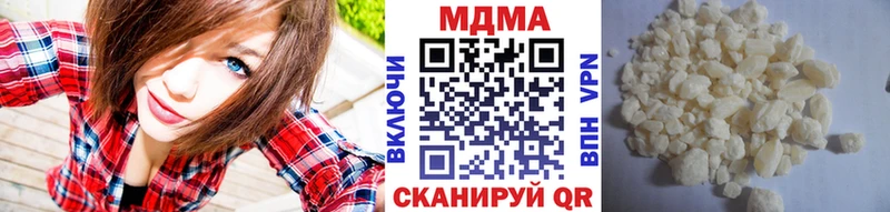 MDMA VHQ  Тулун 