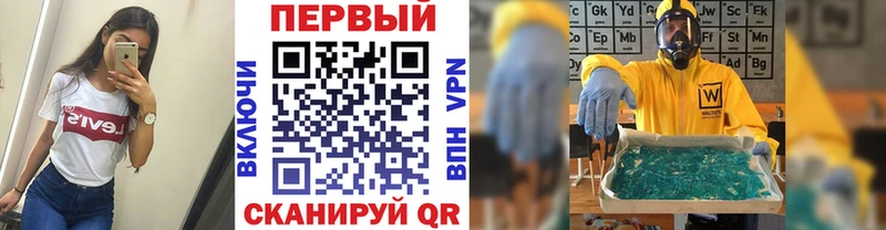 МЕТАМФЕТАМИН мет Тулун