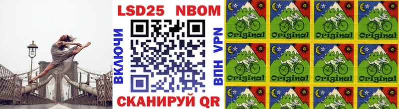 Марки NBOMe 1500мкг  Тулун 