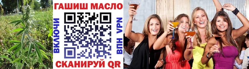 Дистиллят ТГК THC oil  МЕГА ТОР  Тулун  где купить  